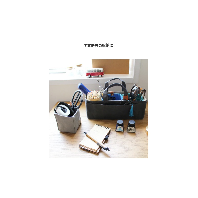 帆布の道具入れ