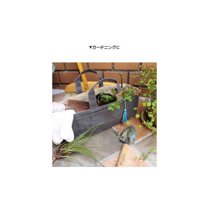 帆布の道具入れ