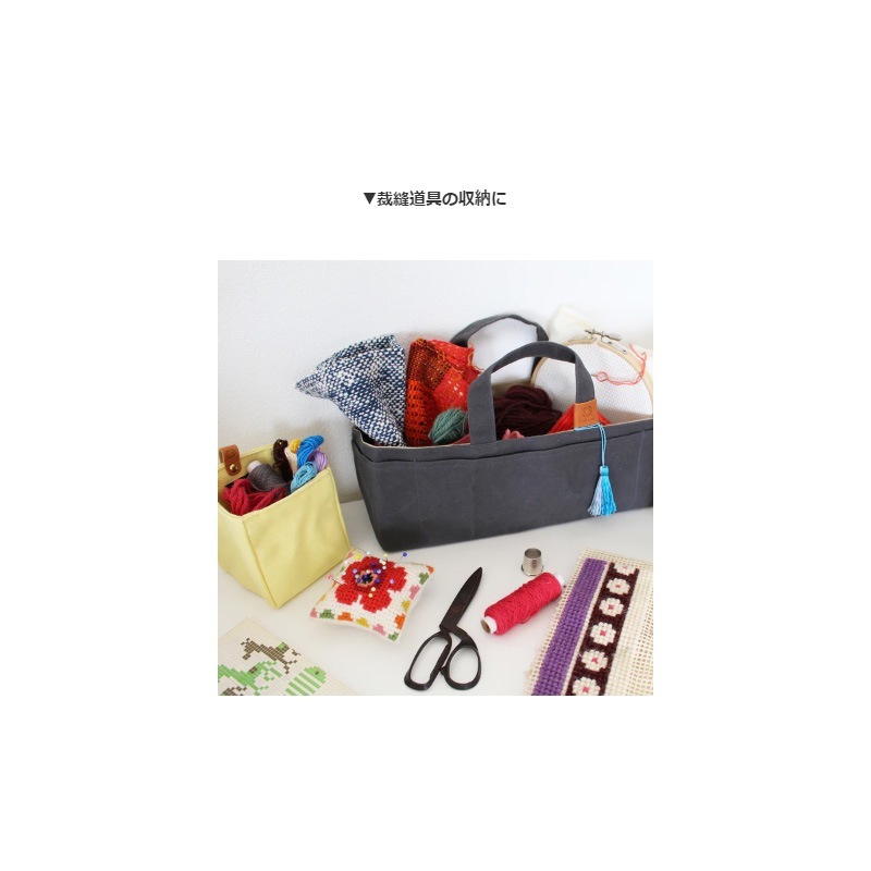帆布の道具入れ