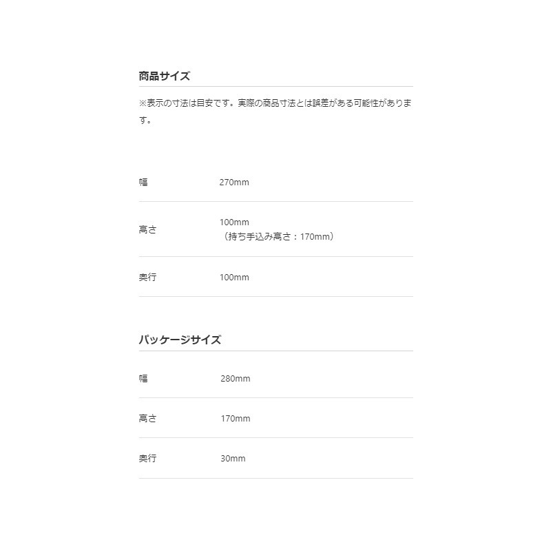 帆布の道具入れ