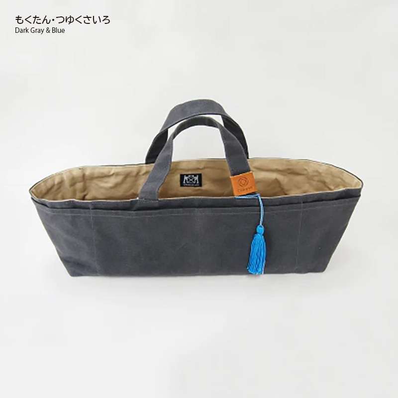 帆布の道具入れ