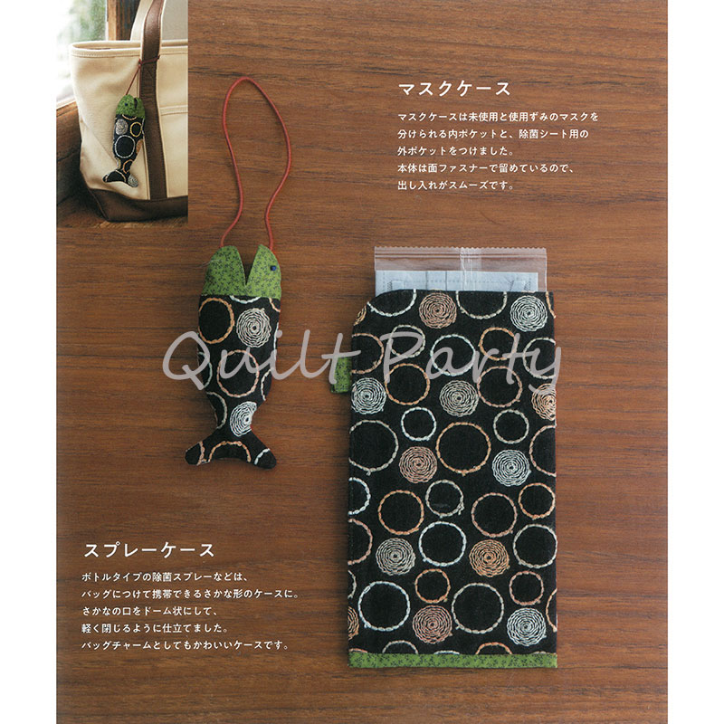ミニポーチ ハンドメイド まんまるキノコ 小物入れ 香しい