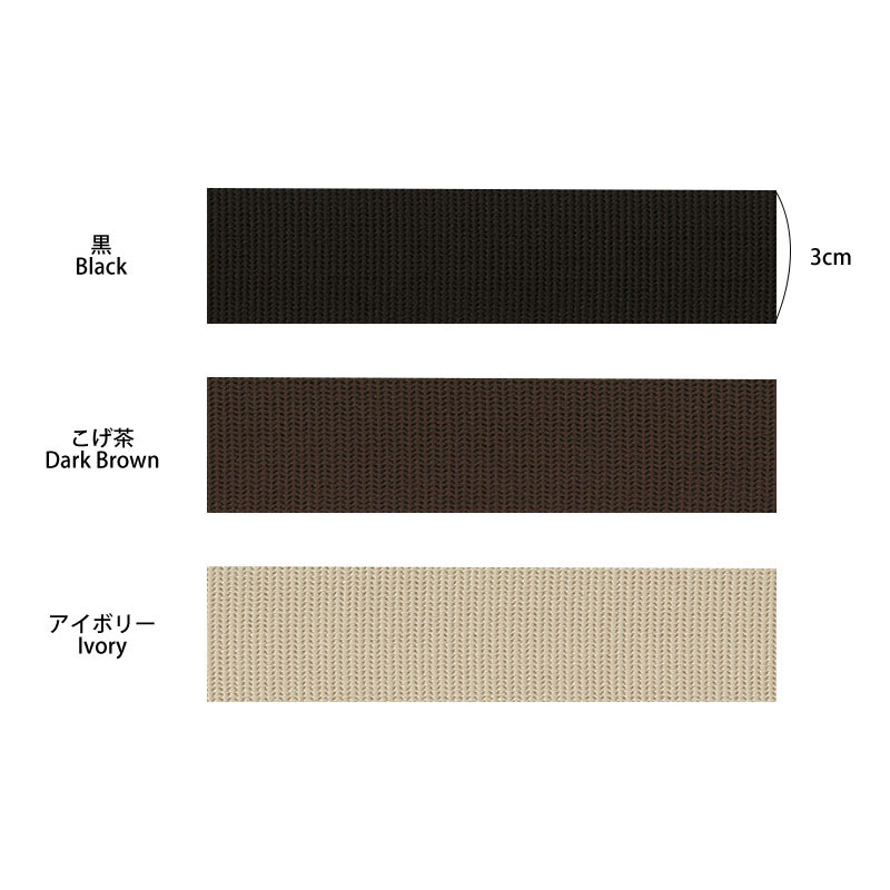 バーバリーテープ（3cm幅）（BT-302）