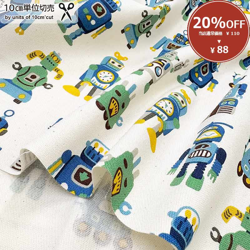 ★2025-08-A19　10cm　 定価￥110 / 10cm 税込