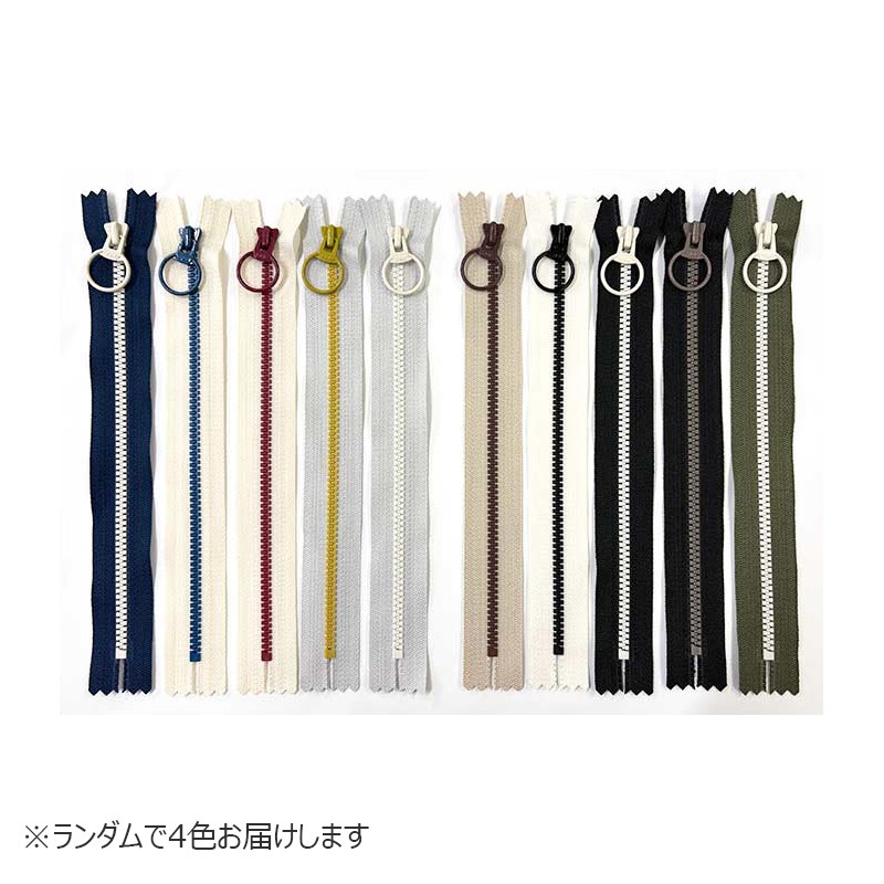 [特価] NEWコンビネーションファスナー　30cm QPセレクト4色