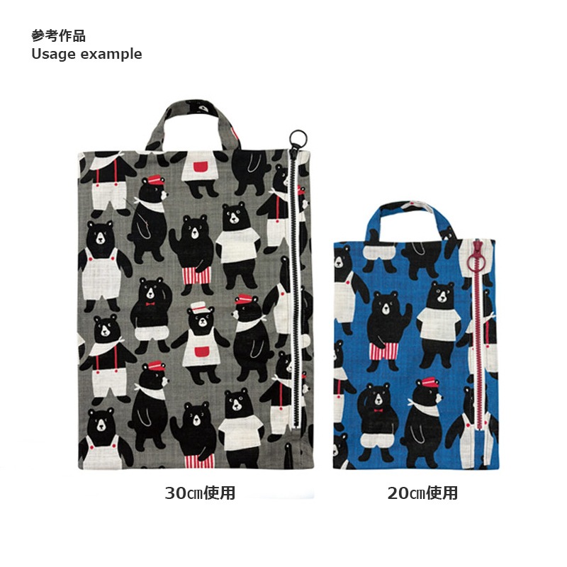 [特価] NEWコンビネーションファスナー　30cm QPセレクト4色