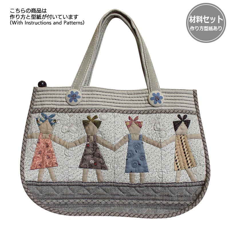 レッスンバッグ　作り方付き