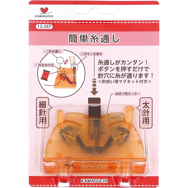簡単糸通し