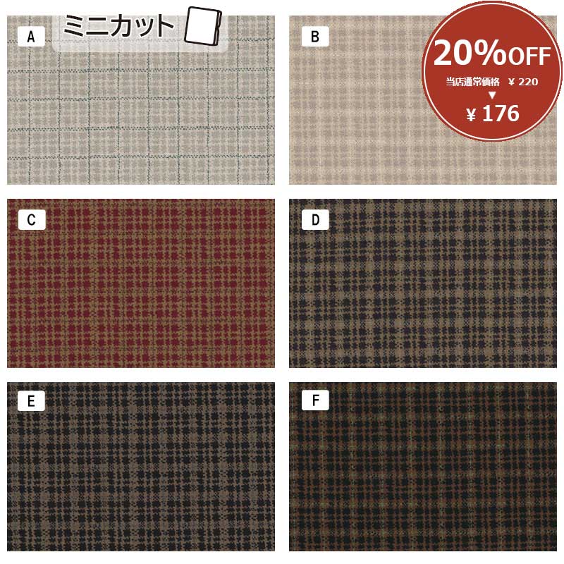 【20%OFF】センテナリー29 [10528] ミニカット