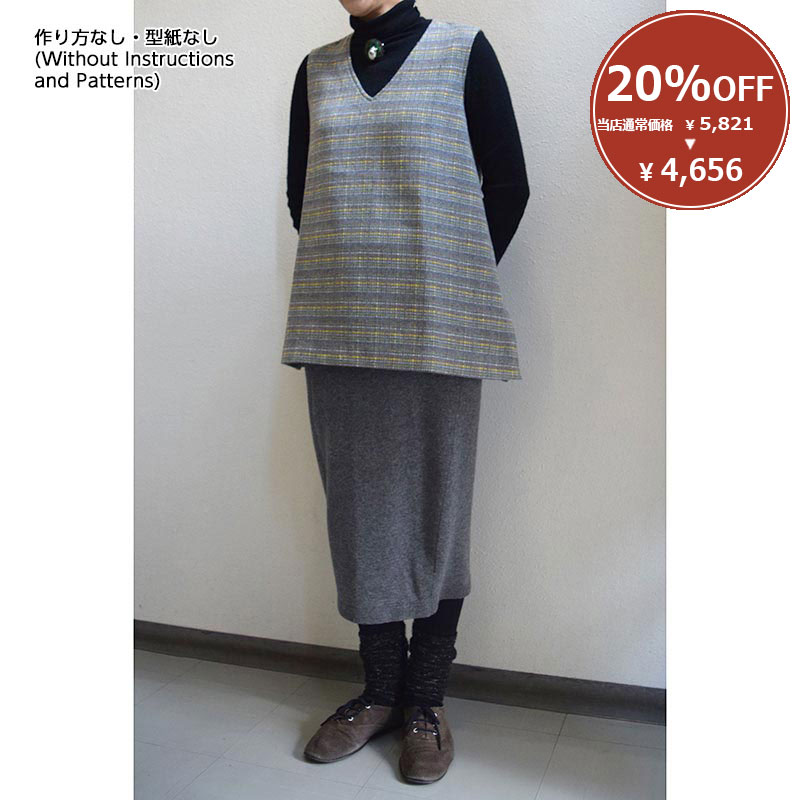 チェックのベスト 作り方なし 私のずっと好きなもの 本の材料セット 作り方なし 斉藤謠子の私のずっと好きなもの 洋服 布バッグ 小物 キルトパーティ チェックのベスト 作り方なし 私のずっと好きなもの 本の材料セット 作り方なし 斉藤謠子の私のずっと好きなもの 洋服 布バッグ 小物 キルトパーティ