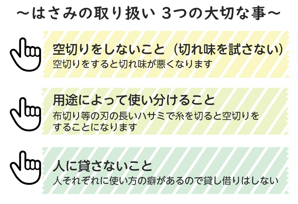 クラフトチョキはさみ 布切り 