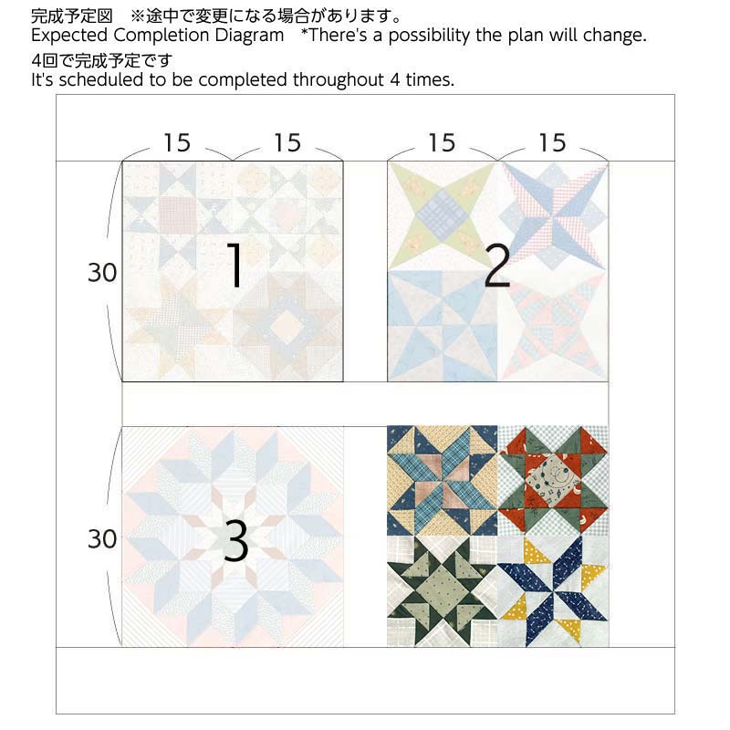 【送料無料】スターのサンプラーキルト 4