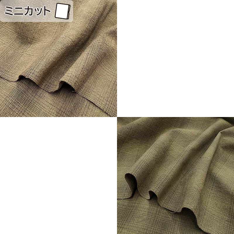 web2605-A15 ミニカット