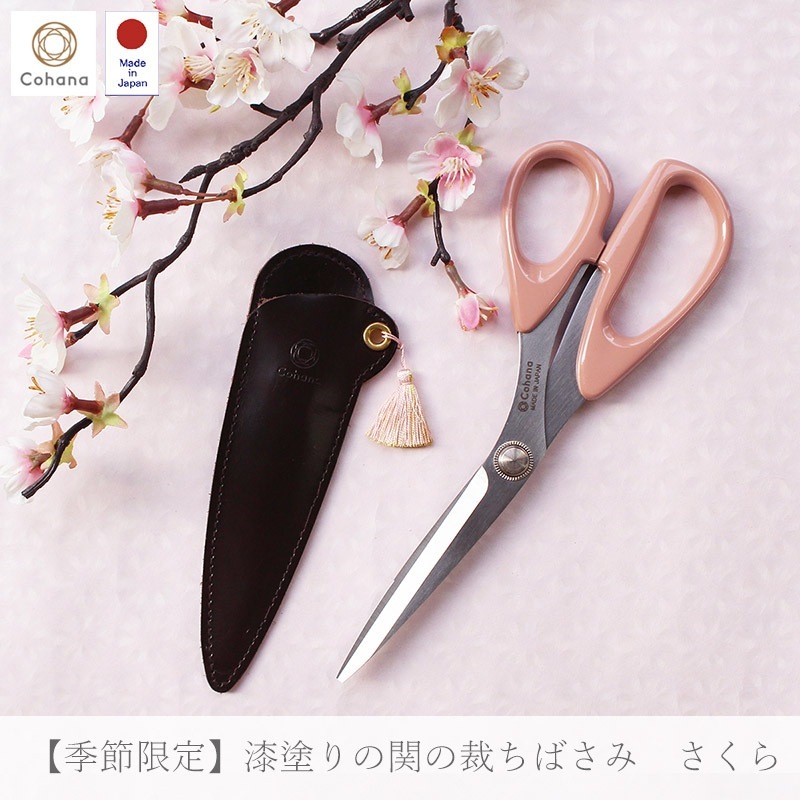 裁ちばさみ東鋏初代正次郎