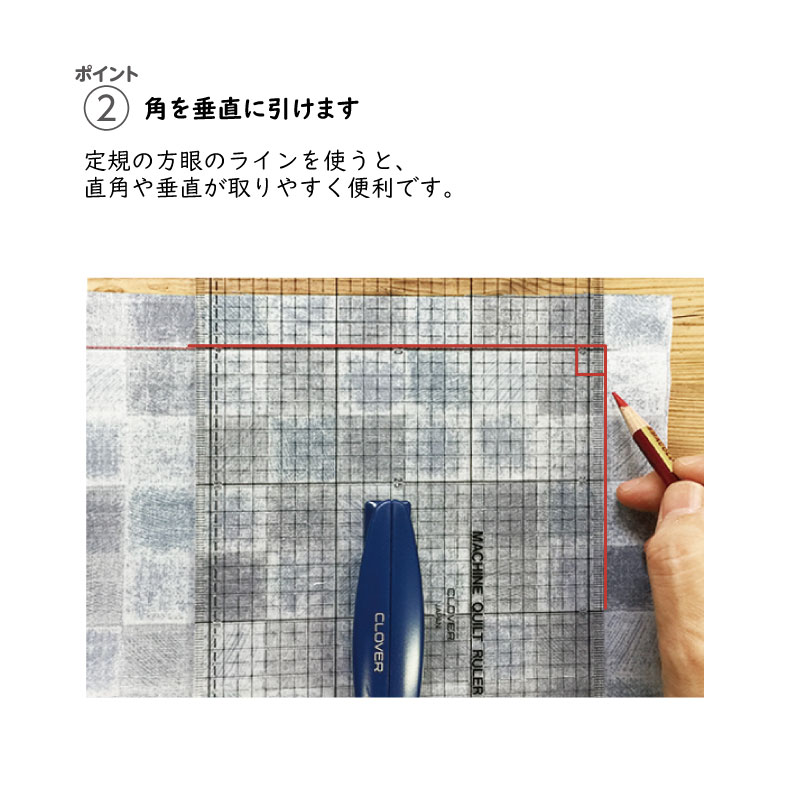 ミシンキルト定規(60cm)