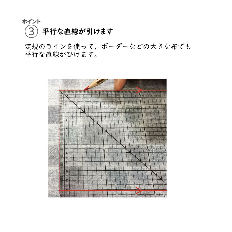 ミシンキルト定規(60cm)