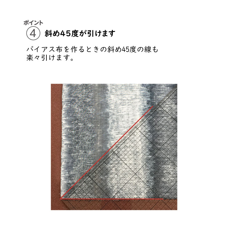 ミシンキルト定規(60cm)