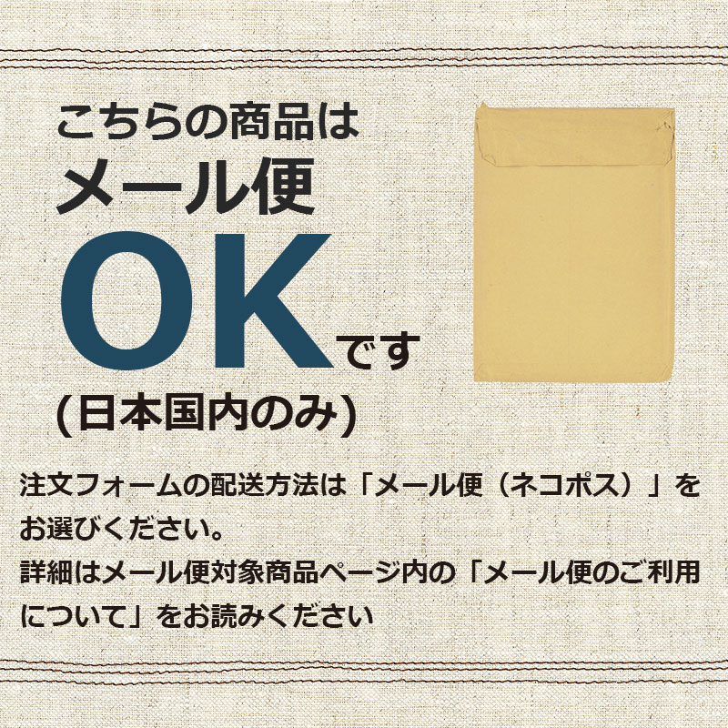 アップリケ用まち針 極細