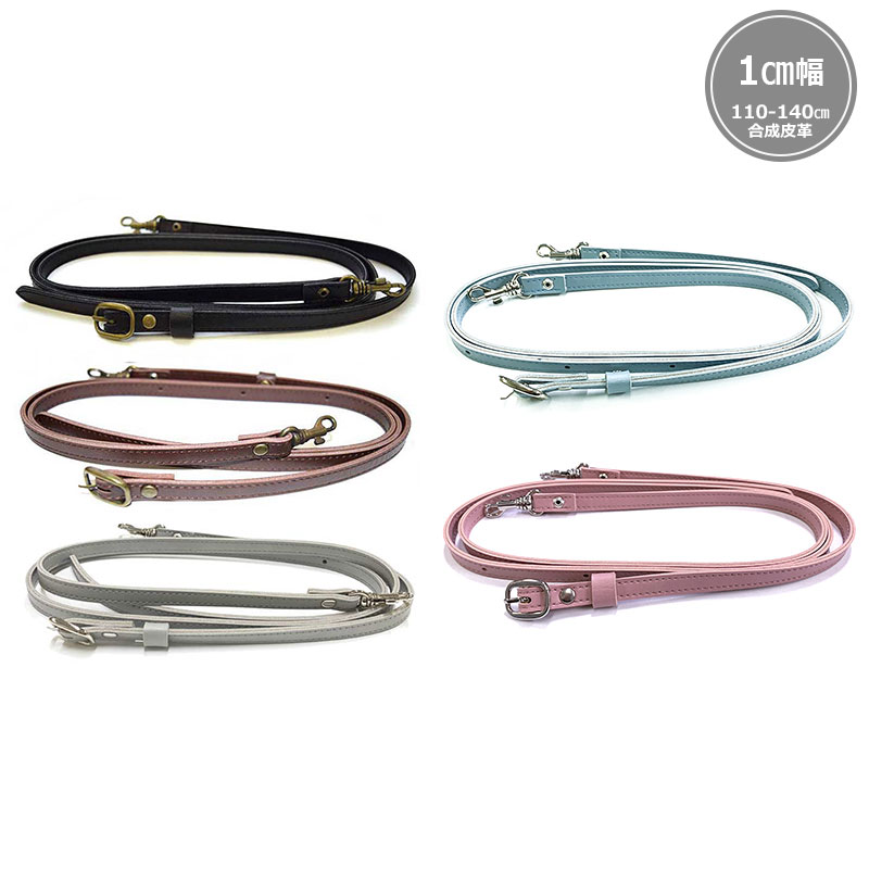 ショルダーひも調節可（1cm幅）YAS-1014A/S