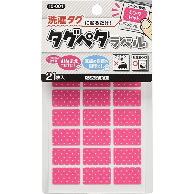 タグペタラベル ピンクドット