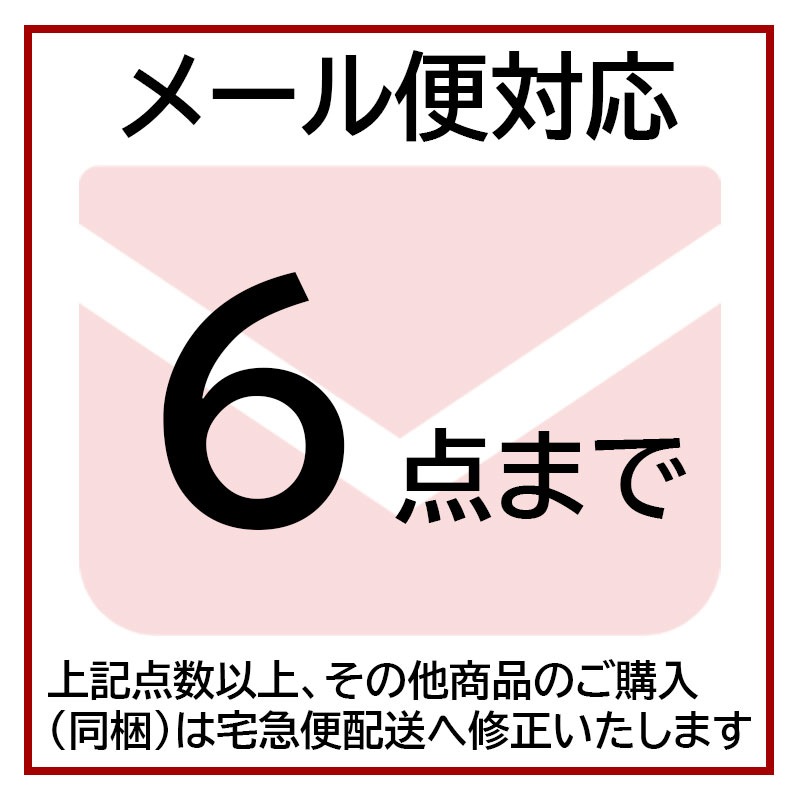 カラーパレット8枚セット