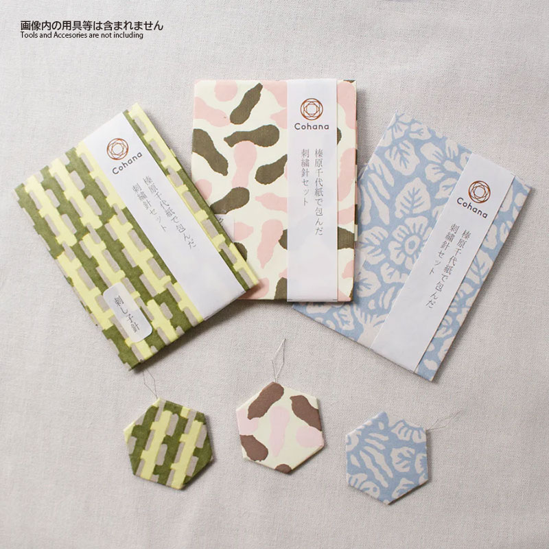 榛原千代紙で包んだ刺繍針セット