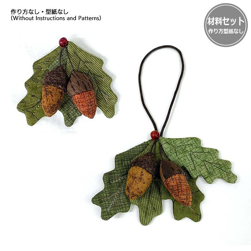 どんぐりのアクセサリー(作り方なし)すてきにハンドメイド2025年11月号掲載