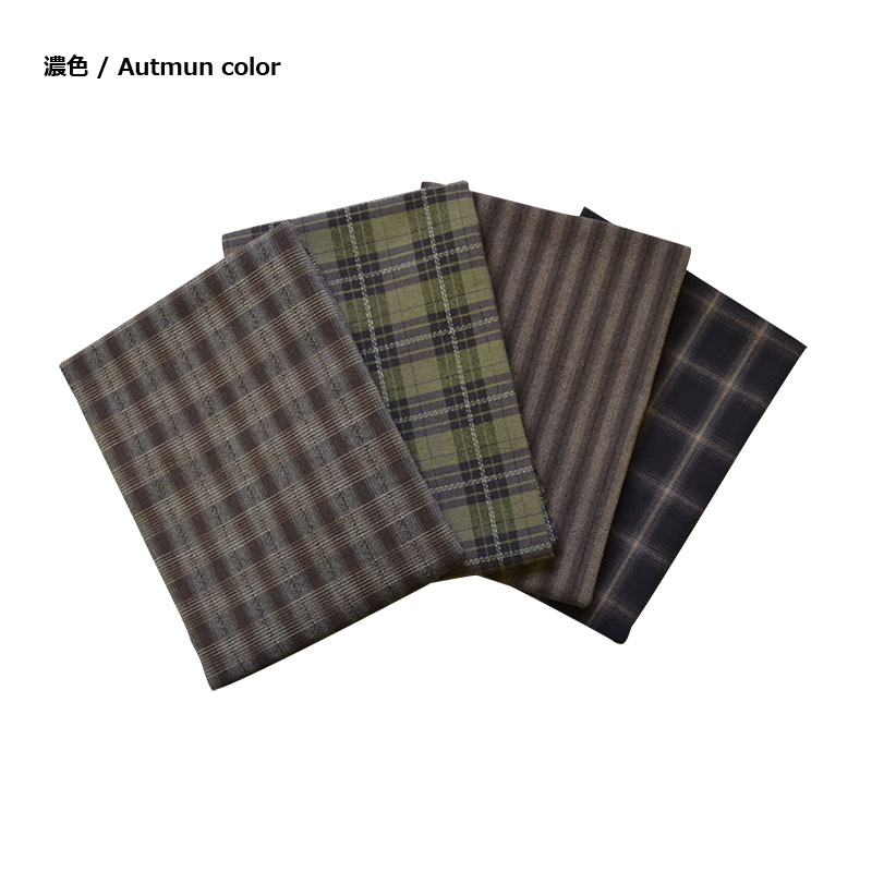 先染め布40cmカット4枚セット