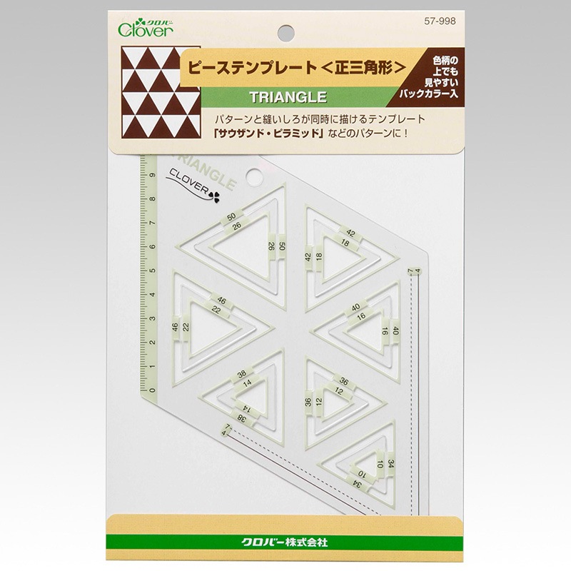 ピーステンプレート