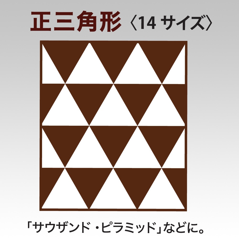 ピーステンプレート