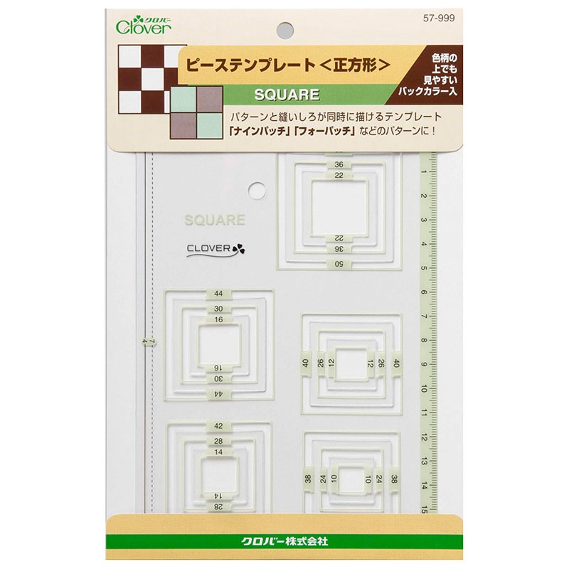 ピーステンプレート