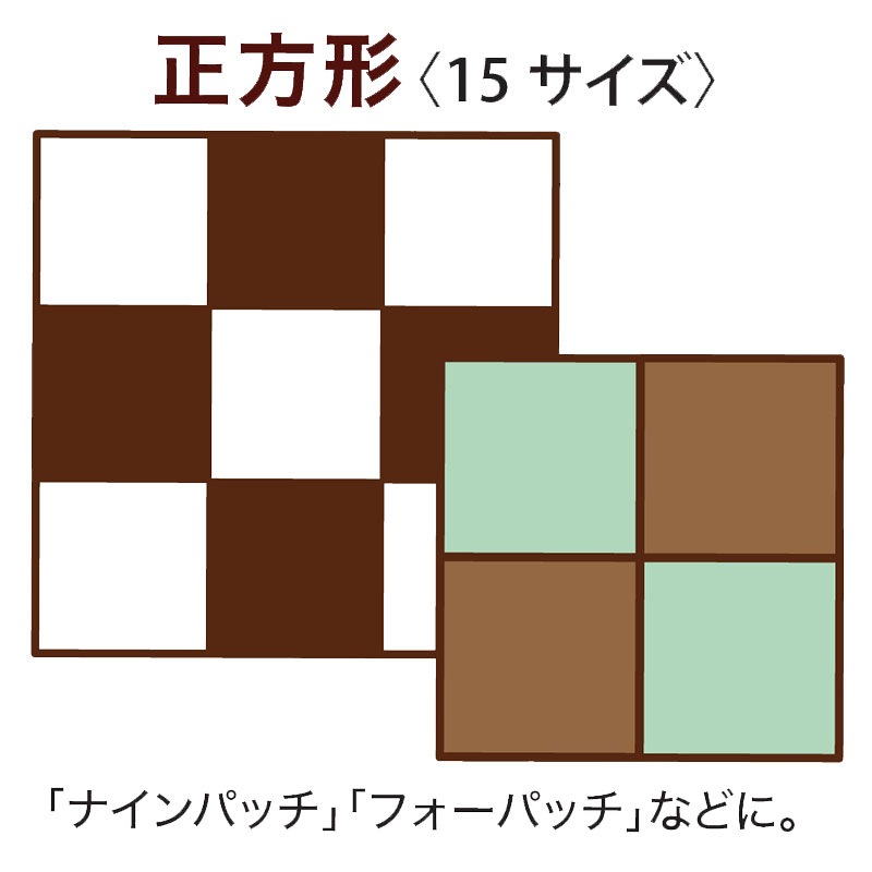 ピーステンプレート