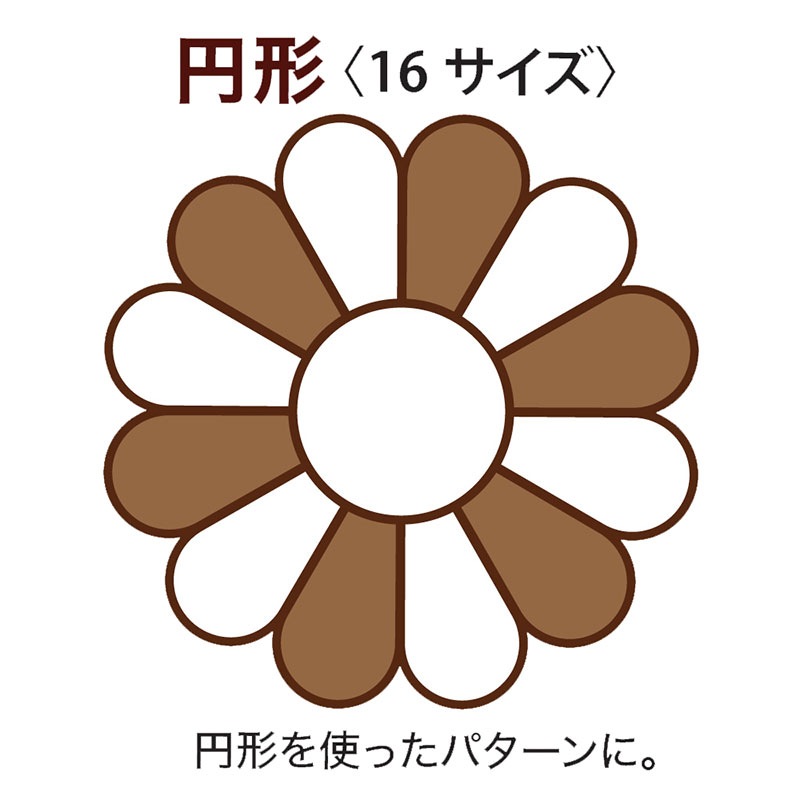 ピーステンプレート