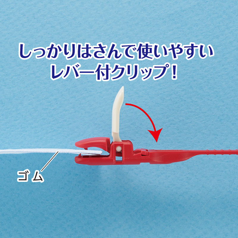スピードゴム通しクリップ式