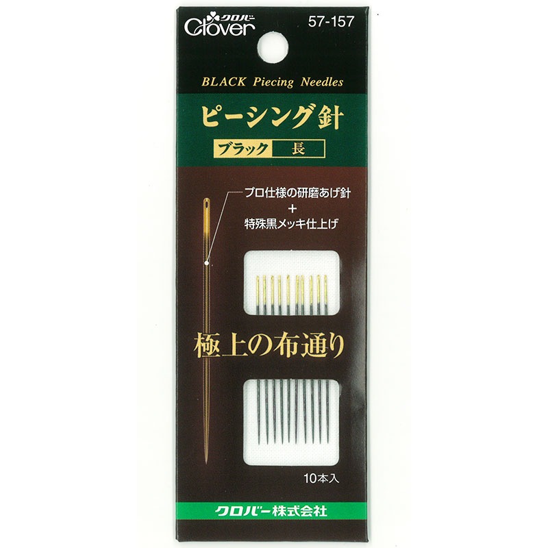 ピーシング針「ブラック」長