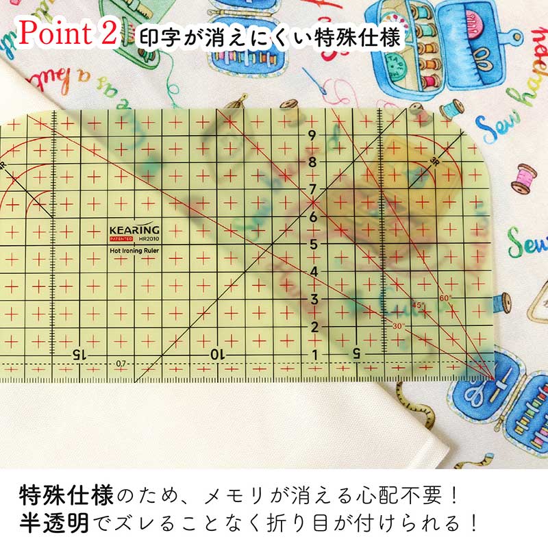 ホットアイロン定規 耐熱定規