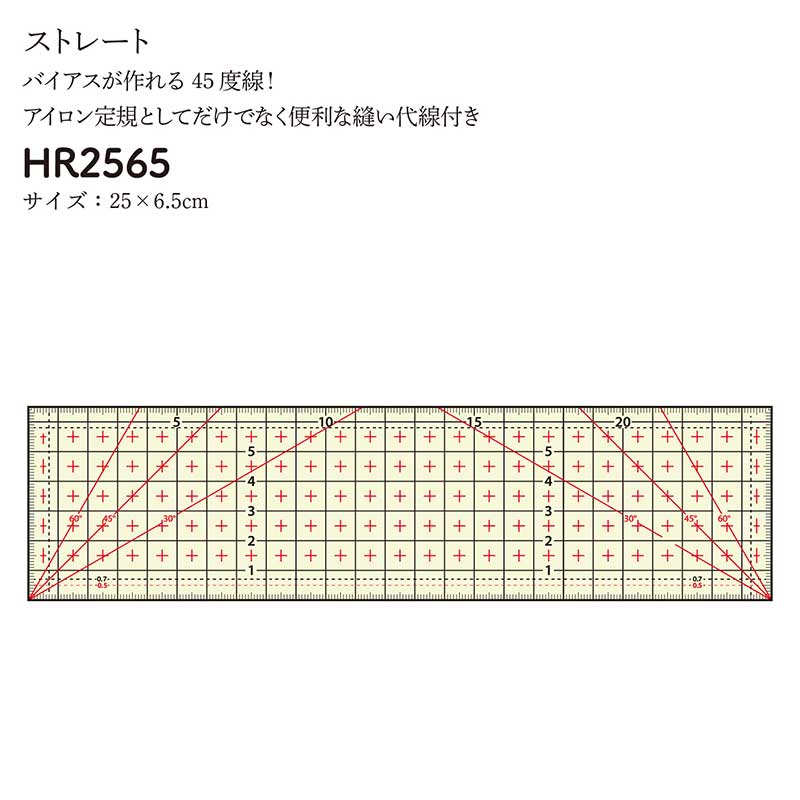 ホットアイロン定規 耐熱定規