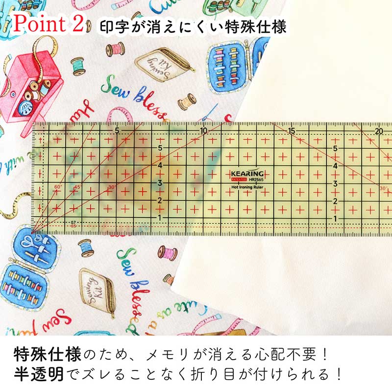 ホットアイロン定規 耐熱定規