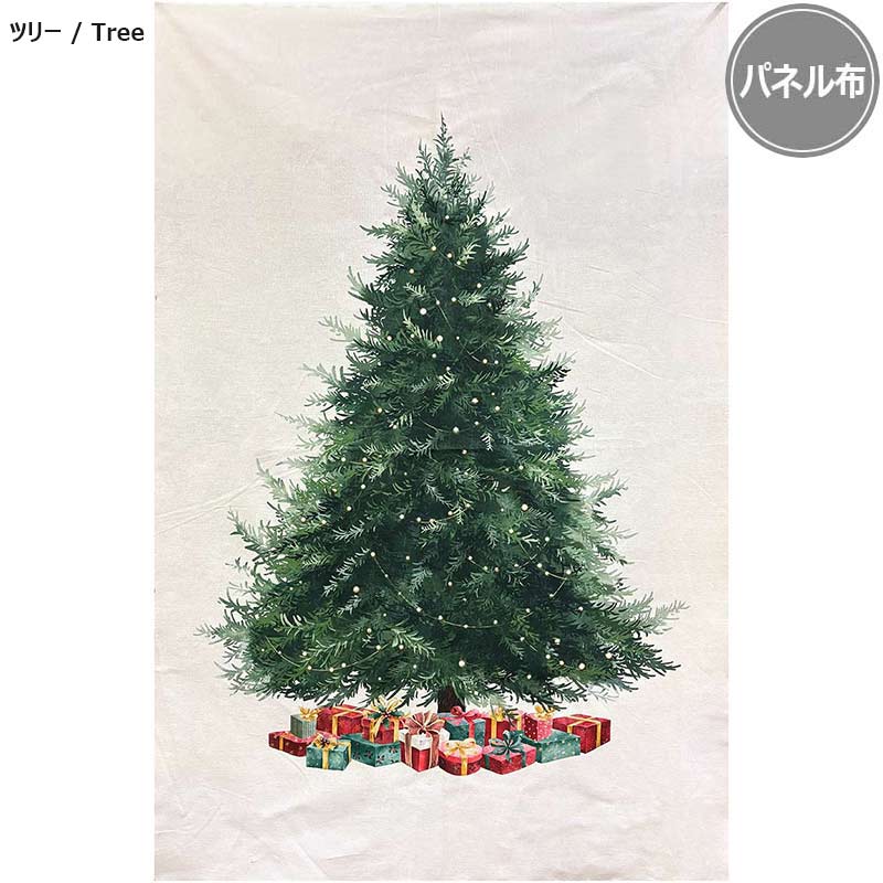 【パネル布】クリスマス（インクジェットプリント）
