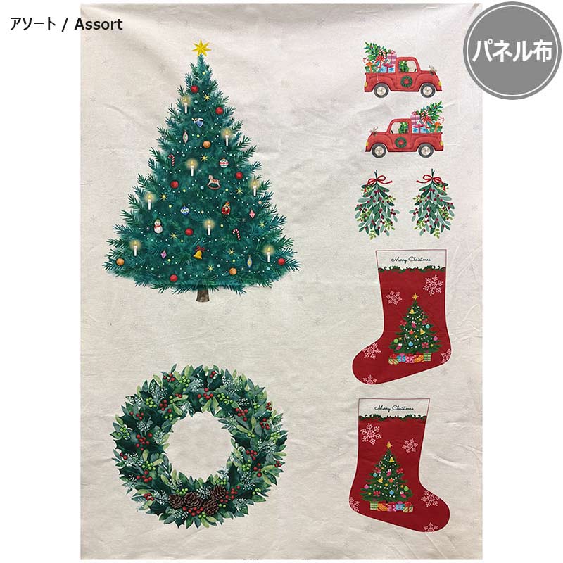 【パネル布】クリスマス（インクジェットプリント）