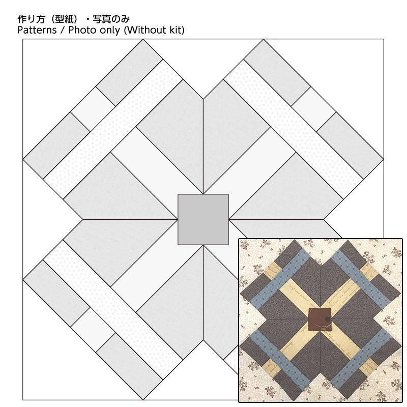 初心者さんにおすすめサンプラーキルト5 ビッグクロス型紙