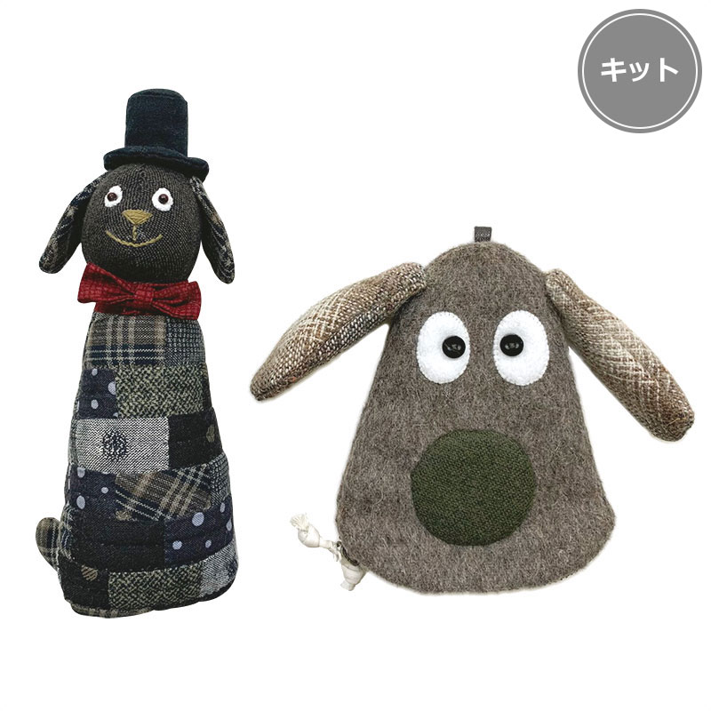 Patchwork Animals パッチワークアニマルズ 2 犬のぬいぐるみとフェイスポーチ