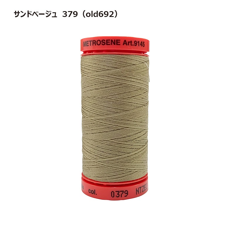 メトラー(500m巻　大)