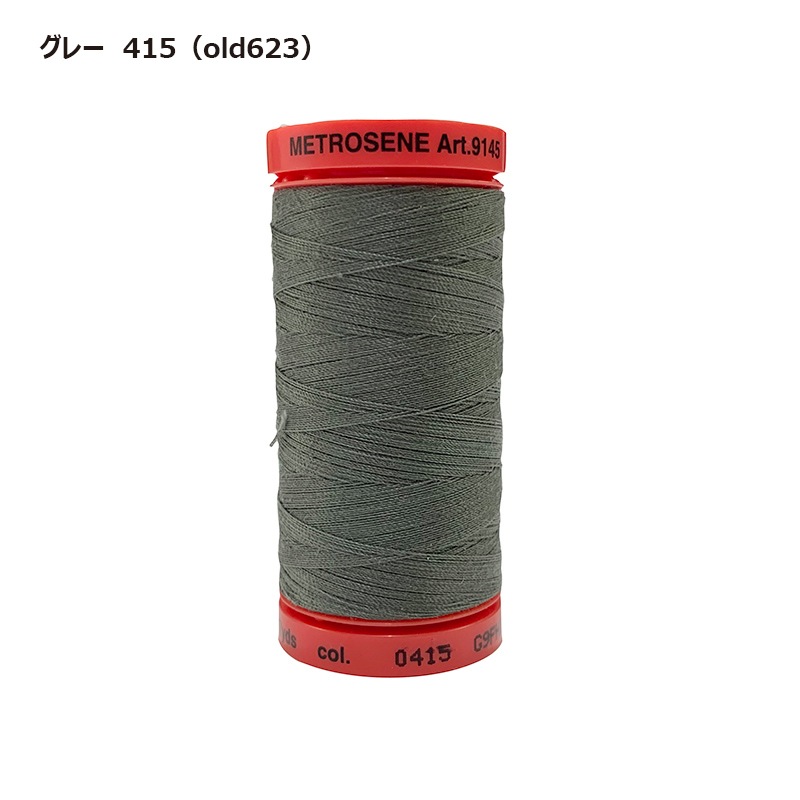 メトラー(500m巻　大)