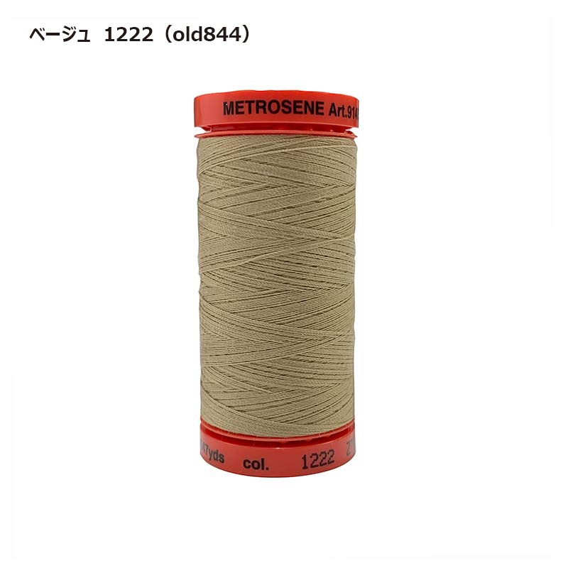 メトラー(500m巻　大)