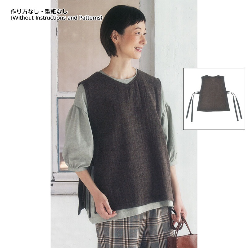 ウールガーゼのベスト（作り方なし）ウールガーゼのベストの型紙掲載