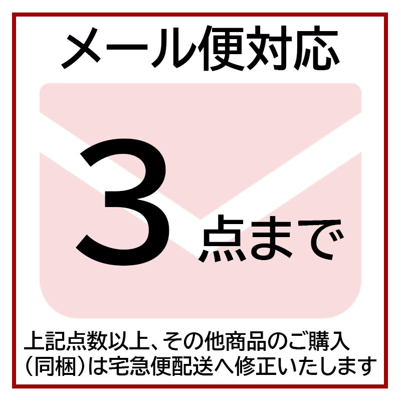 特価国産本革持ち手2色セット