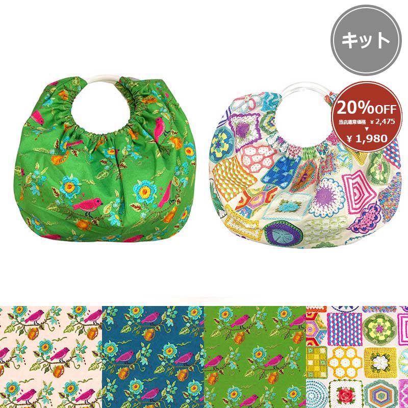 【20%OFF】リング持ち手のバッグ