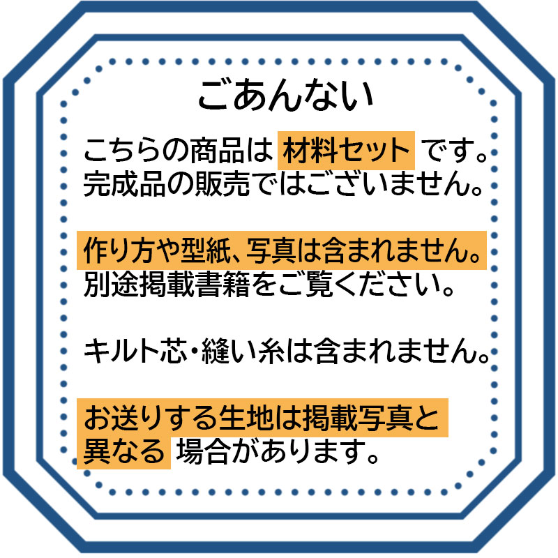 ボリュームそでのブラウス（作り方なし)ボリュームそでのブラウスの型紙掲載