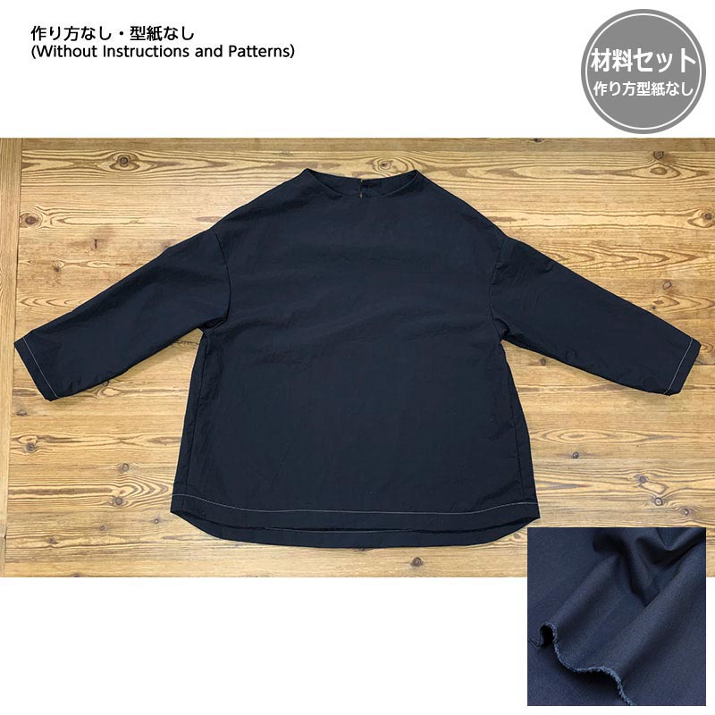 ボトルネックブラウス（作り方なし）斉藤謠子 私の好きな10の服　